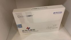 -痘院长·祛痘·皮肤管理