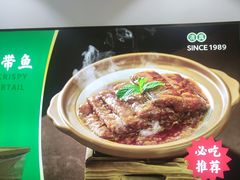 -黑窑厂糖油饼烤鸭·清真菜(黑窑厂街店)