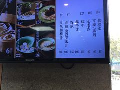 -老清朝包子铺(开明街店)