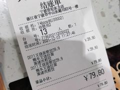 -味千拉面(世纪东方店)