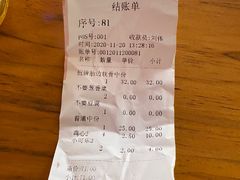 -金泰缘排骨馆(遵化路店)