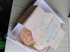 -酥挞记·手作布丁挞(西关店)