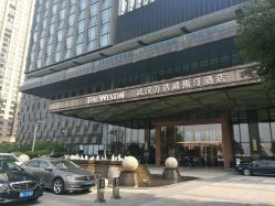 -武汉富力威斯汀酒店·宴会厅