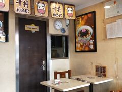-和多田牛丼(漳州二路店)