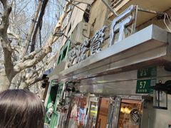 -玲珑餐厅(陕西南路店)