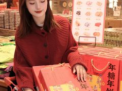 -百饼园(澳门路店)