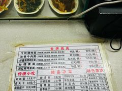 -东方削面(迎泽街店)