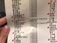 菜单-宁波状元楼酒店(和义路店)