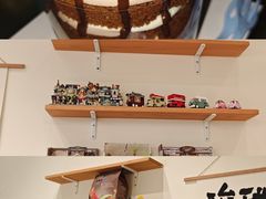 -蛋糕生活Cake Life