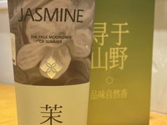 -萃茶师(琅西店)