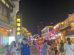 -大小河街