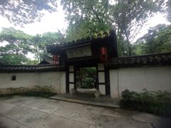 -绍兴鲁迅故里·沈园景区
