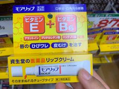 -Don Quijote(京都Avanti店)