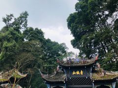 -青城山