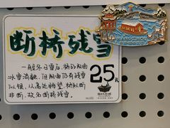 -猫的天空之城概念书店(杭州南宋御街店)