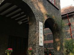 -上海孙中山故居纪念馆