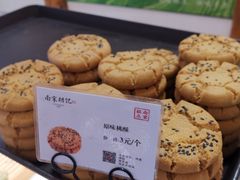 -南宋胡记(杭州河坊街店)