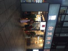 iphone_upload_pic-朝里朝外