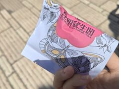 -昆明冠生园·鲜花饼·面包蛋糕(老街店)