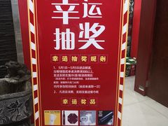 -宝泉铜锅(高新店)