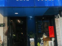 -风雨书店(下城店)