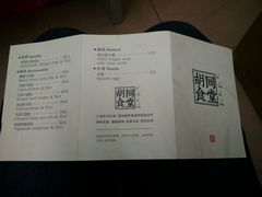 -蜗牛小馆醉乡民谣云南菜(惠新西里店)