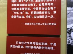 -南昌八一起义纪念馆