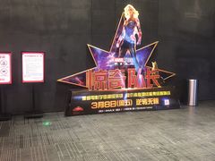 -银兴国际影城(光谷时尚城店)