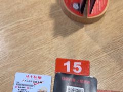 -味千拉面(广州金沙永旺梦乐城店)