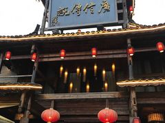 -广信传说