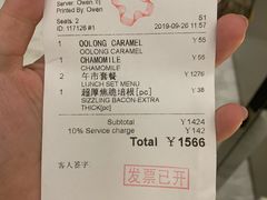 账单-Wolfgang’s Steakhouse 沃夫冈牛排馆(上海白玉兰广场店)