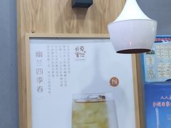 -益禾堂·黑糖珍珠奶茶(上社横街店)