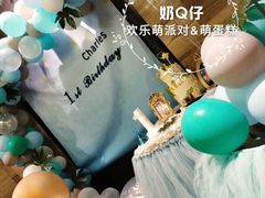 -卡比儿童蛋糕·心意定制·低脂零卡糖动物奶油FancyBALLOON(滨海店)