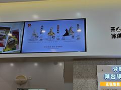 -野人先生现做冰淇淋(北京环宇荟店)