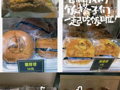 -韩国利尔面包(桂林路店)