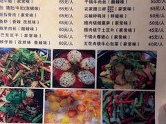 -张关合渣(朱家坳店)