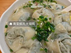-梦花街馄饨店(中华苑店)
