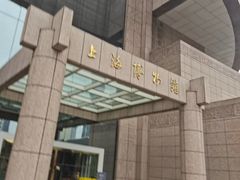 -上海博物馆(人民广场馆)