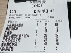 -卡朋西餐(悦汇城店)