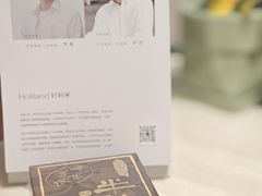 -好利来(上海虹桥新天地Lab主题店)