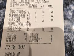 -新雅(丰盛里店)