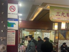 -固生堂中医连锁·推拿正骨·针灸艾灸(崇安寺分院)
