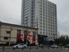 -和颐至尊酒店(上海徐家汇漕河泾店)