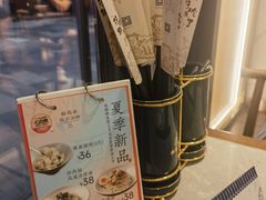 -松鹤楼·苏式汤面(虹桥天地店)