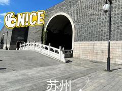 -相门城墙文化休闲景区