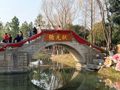 -武汉园博园(武汉自然博物馆)