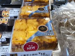 -85度C(北京八角物美店)