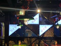 大堂-辛香汇(大华第一坊店)