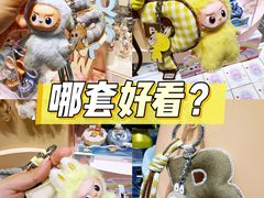 -泡泡玛特POPMART(侨福芳草地店)