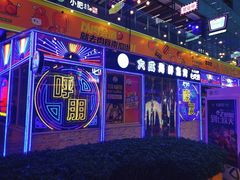 门面-大成活海鲜烧烤龙虾(静安大融城店)